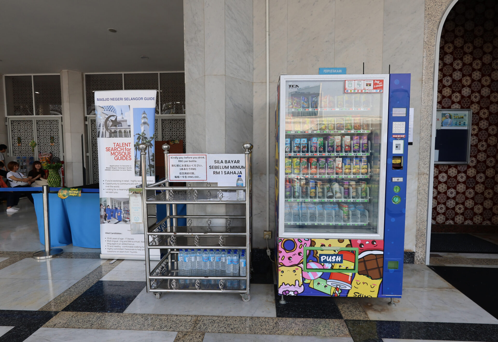 マレーシア クアラルンプールの「ブルーモスク」～待合所