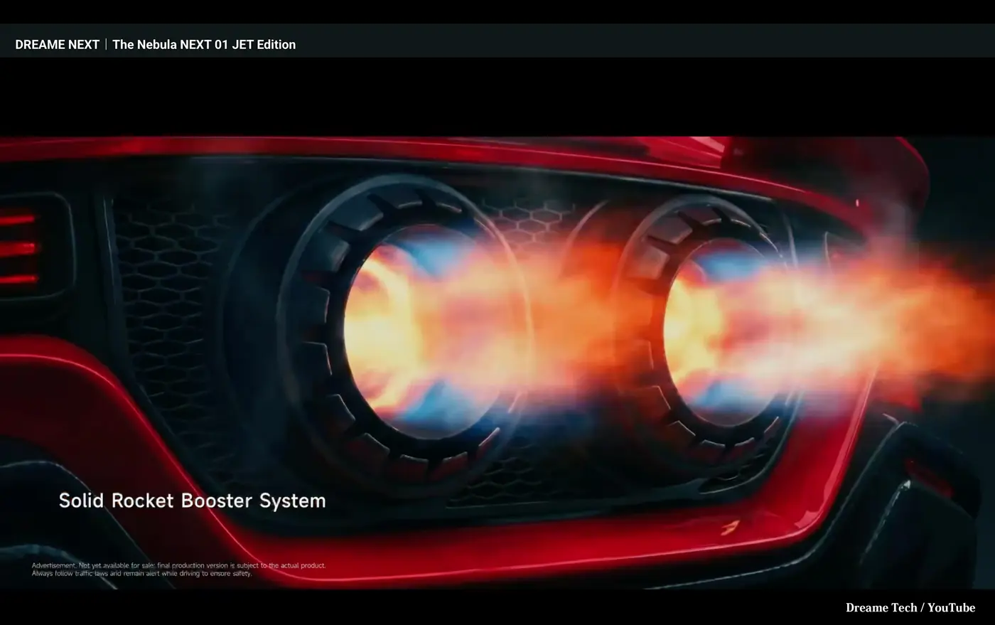 中国ドリーミーのハイパーカー、ネビュラ ネクスト 01 ロケットエディションのブースター作動説明図