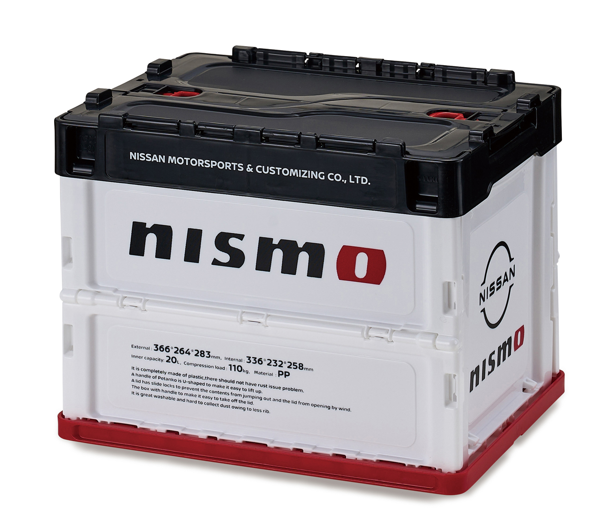 日産オンラインショップにて販売されるNISMO[バッテリー型コンテナ」