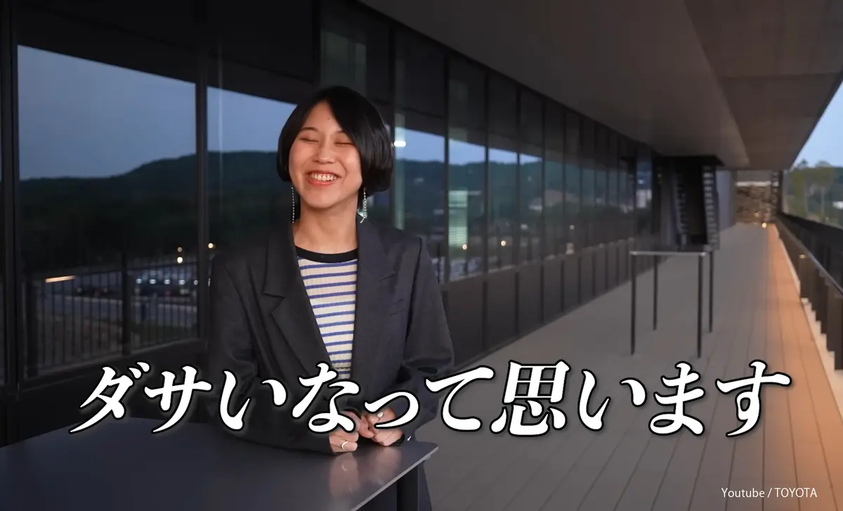 「トヨタイムズ」より、トヨタのカラーデザイナーのコメント