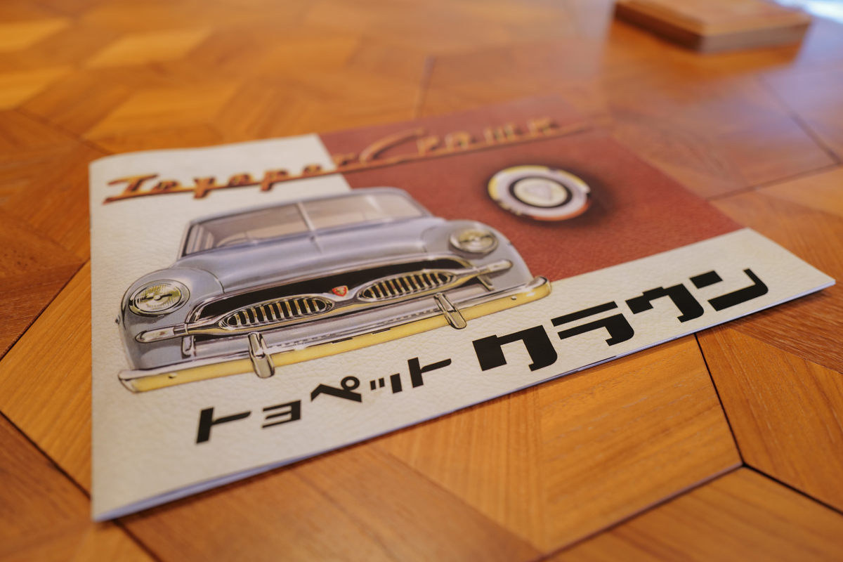 THE CROWN 大阪千里にて、トヨタ クラウンの復刻カタログ