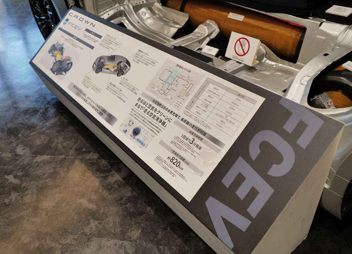 THE CROWN 大阪千里にて、トヨタ クラウン セダン FCEV「カットモデル」の説明書き