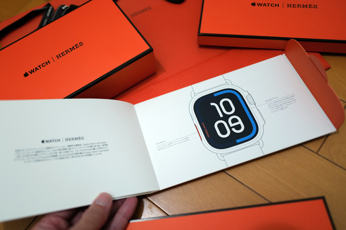 アップルウォッチエルメスの付属品〜説明書
