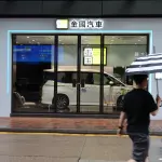 中国自動車メーカーのショールーム