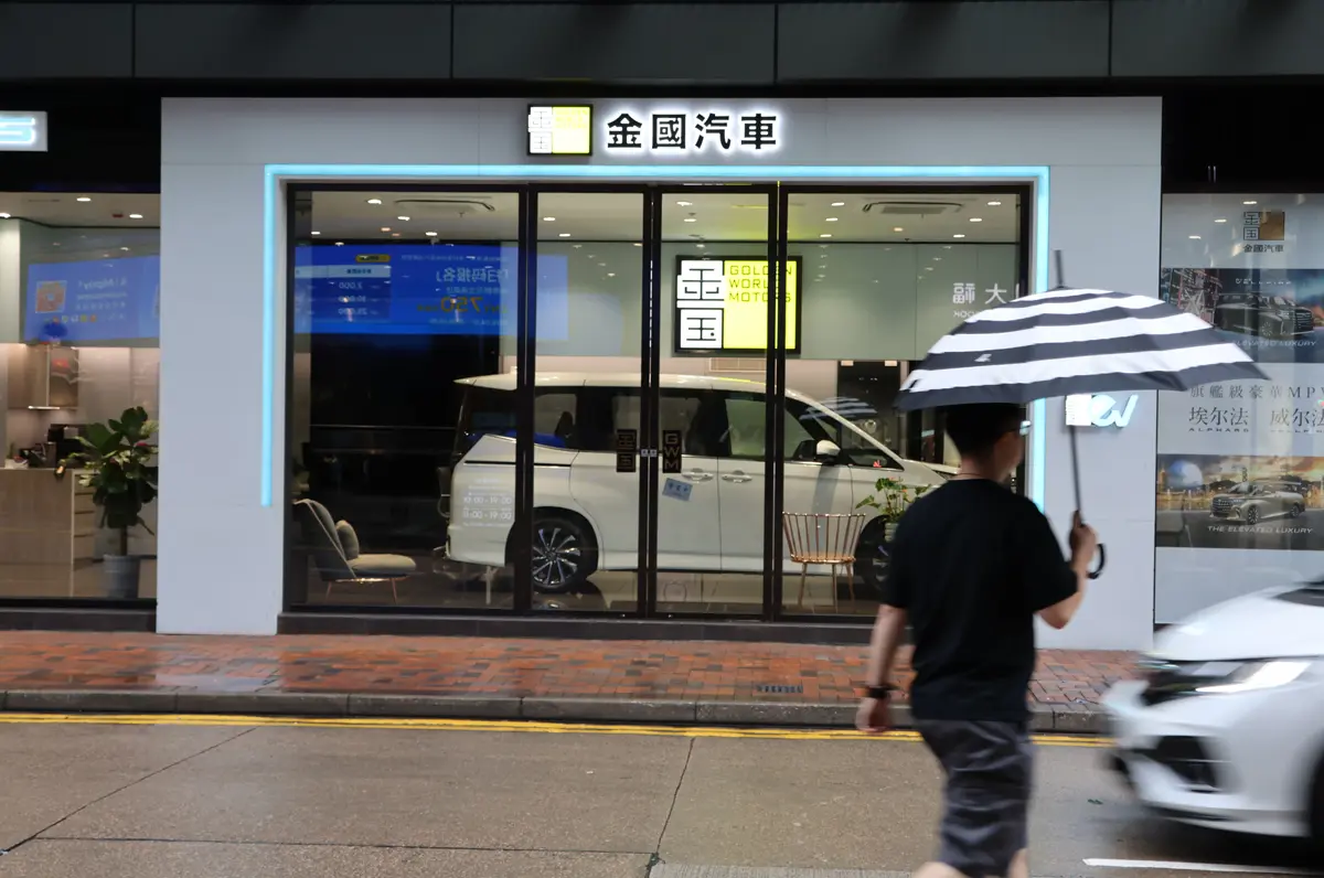 中国自動車メーカーのショールーム