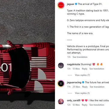 ジャガーが公開した新型車「タイプ01」のティーザー画像