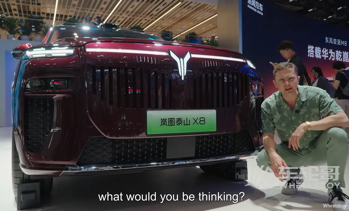 中国 Voyahのミニバン、泰山X8のエクステリア（フロントグリル）