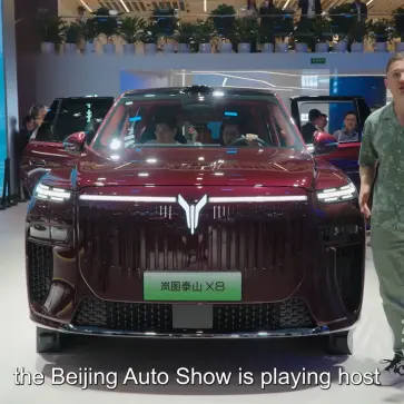 中国 Voyahのミニバン、泰山X8のエクステリア（フロントグリル）