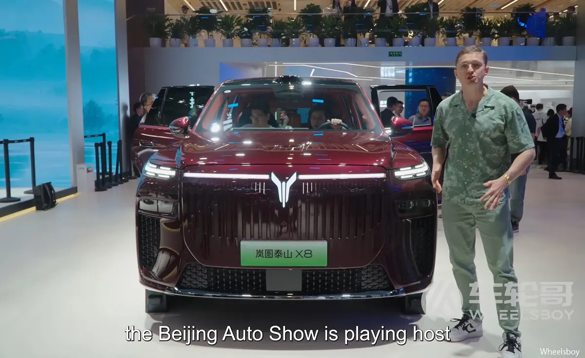 中国 Voyahのミニバン、泰山X8のエクステリア（フロントグリル）