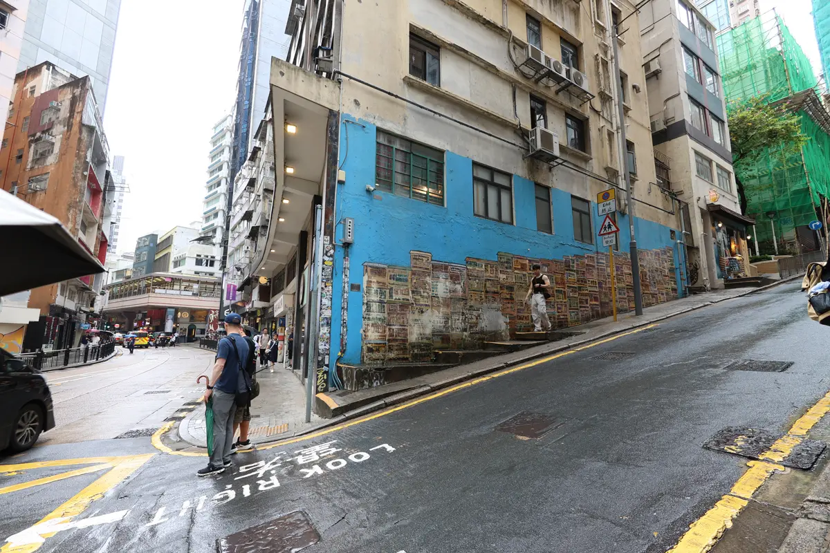 香港（セントラル）の風景〜インスタ映えする壁