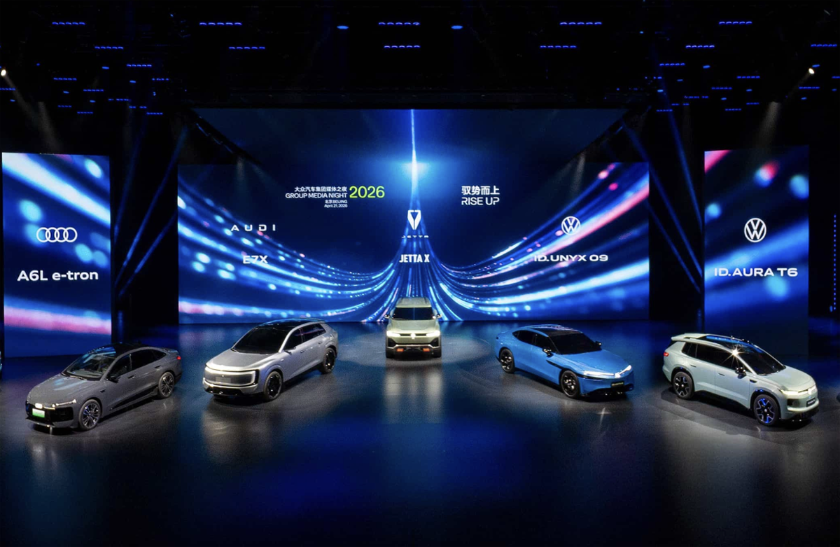 中国・北京にて発表されたフォルクスワーゲングループの中国専用EV