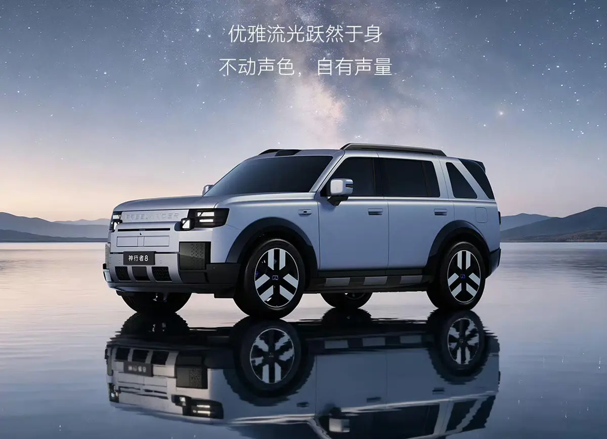 奇瑞汽車とジャガー・ランドローバー(JLR)との共同開発によるフリーランダー8(フロント)
