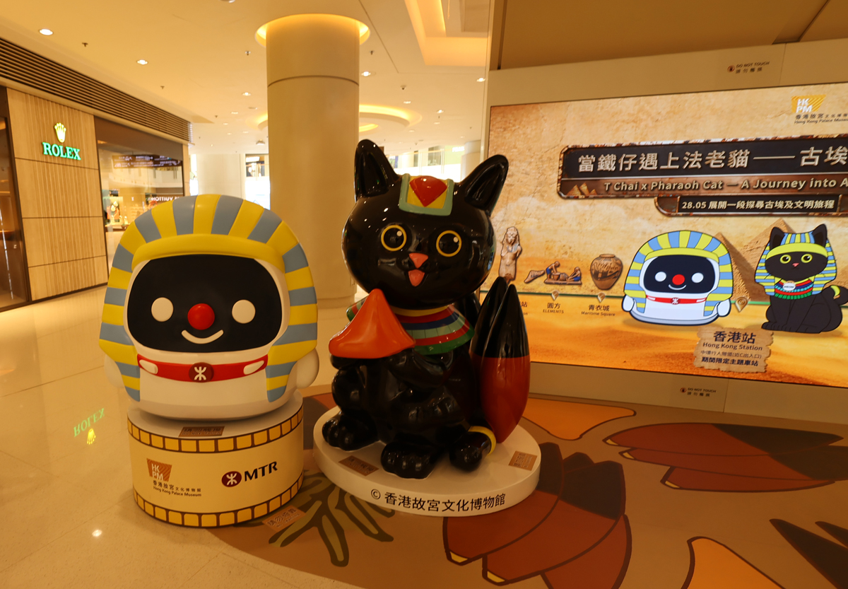 香港故宮文化博物館（Hong Kong Palace Museum）にて開催されている古代エジプト展