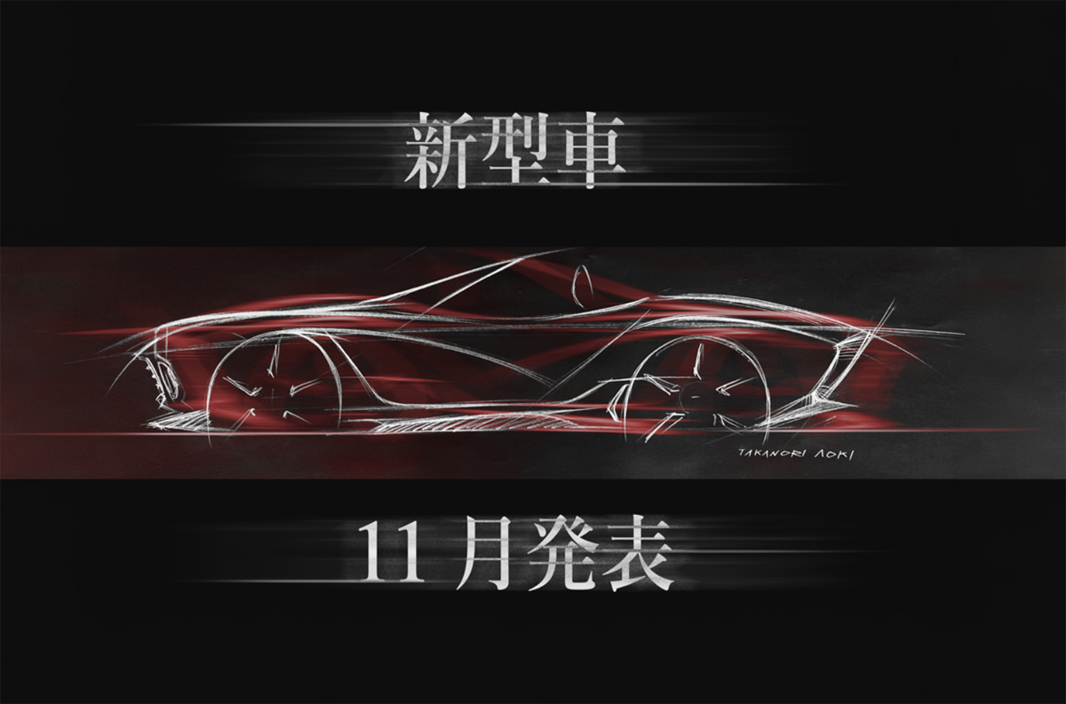 ミツオカの新型車のティーザー画像