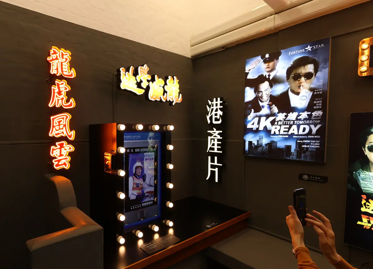 香港の「旧ヤウマテイ警察署」の展示室