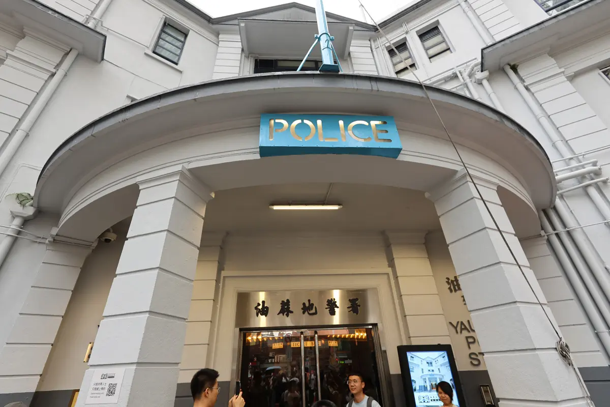 香港の「旧ヤウマテイ警察署のエントランス