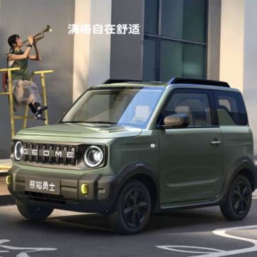 吉利汽車「熊猫Mini」のエクステリア〜グリーン、フロント