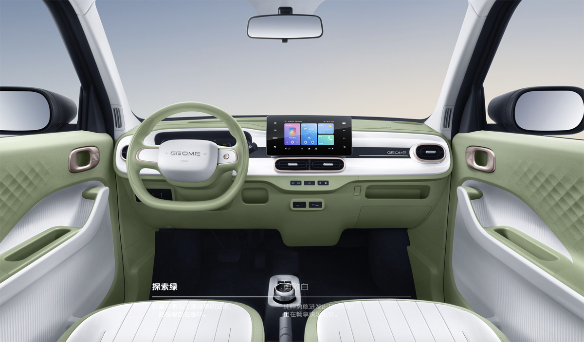 吉利汽車「熊猫Mini」のインテリア