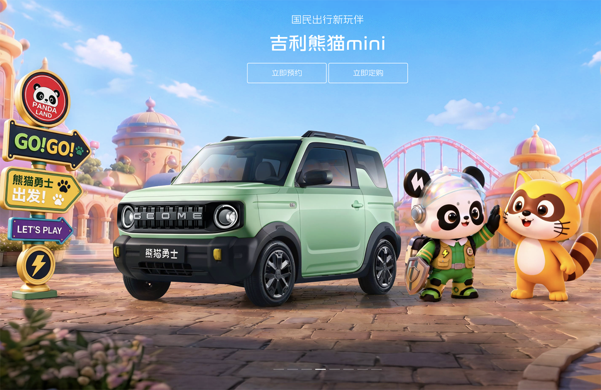 吉利汽車「熊猫Mini」のエクステリア〜グリーン、フロント