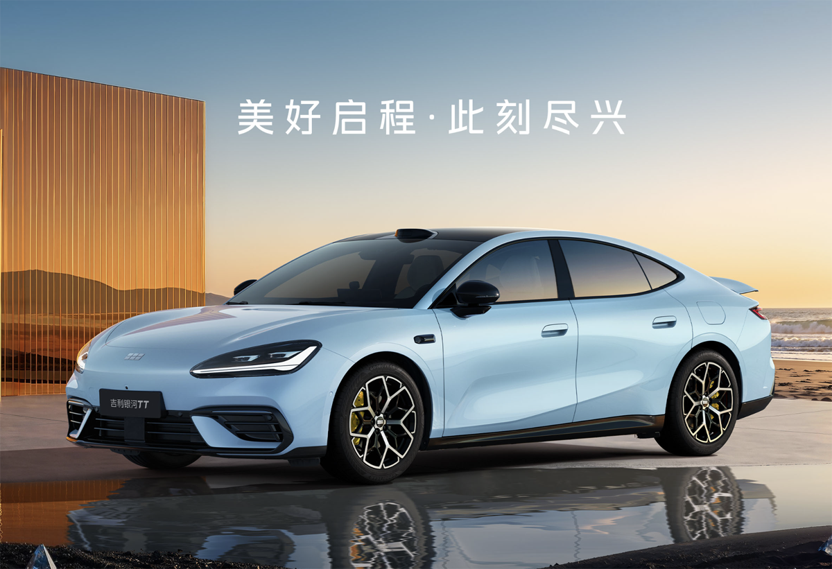 吉利(Geely) ギャラクシーTT(ブルー)