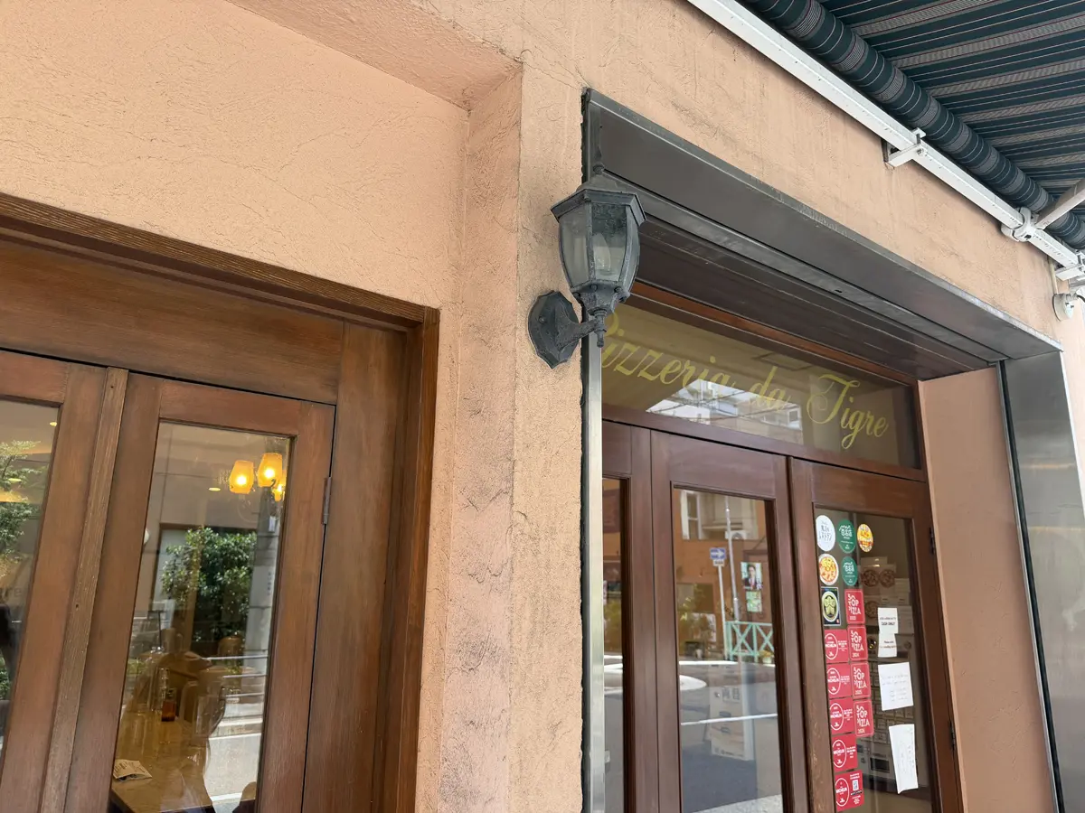 ピッツェリア ダ ティグレの店内にて