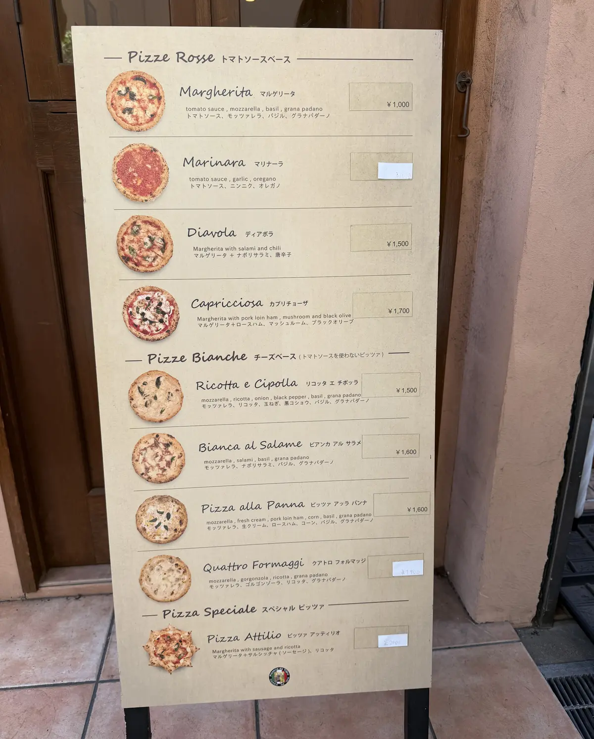 ピッツェリア ダ ティグレの店内にて