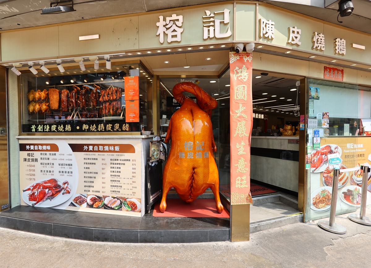 香港で見かけた「北京ダック」専門店前の置物
