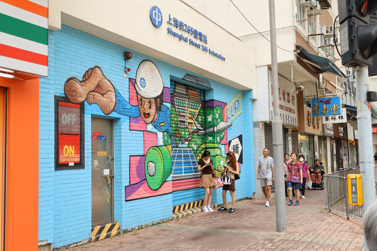 香港の街なかアート