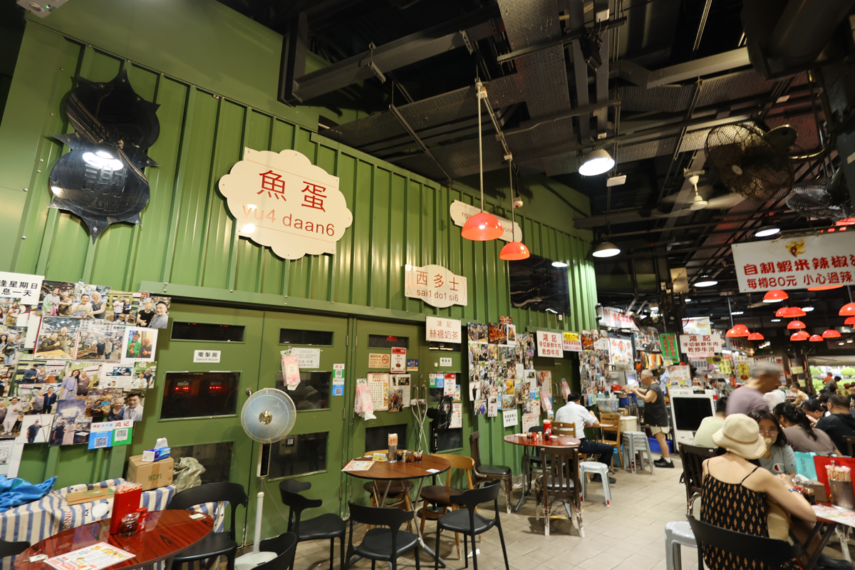 香港〜海防道臨時街市曁熟食小販市場にて