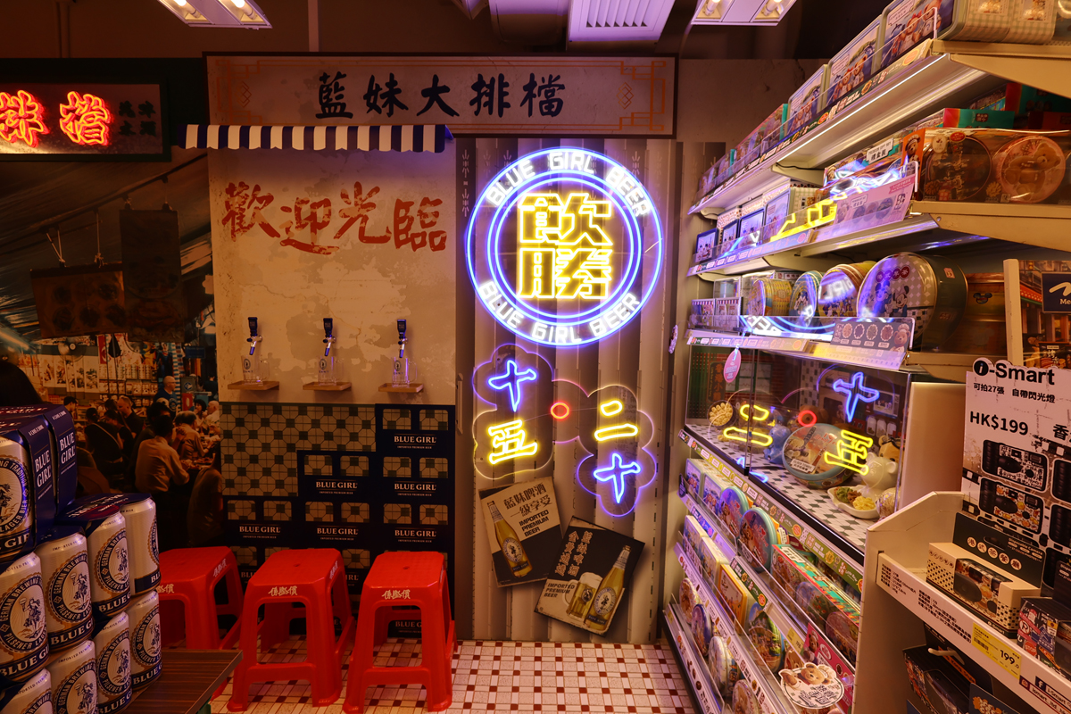 香港のスーパー、ウェルカムのレトロ店舗「レトロ惠康」の店内