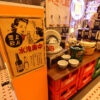 香港のスーパー、ウェルカムのレトロ店舗「レトロ惠康」の店内