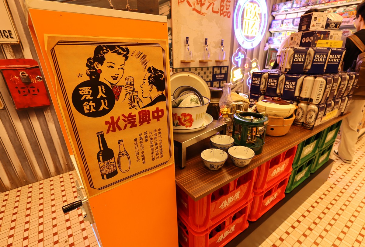 香港のスーパー、ウェルカムのレトロ店舗「レトロ惠康」の店内