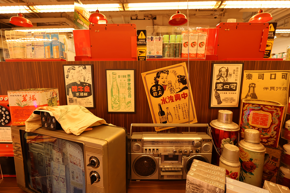 香港のスーパー、ウェルカムのレトロ店舗「レトロ惠康」の店内