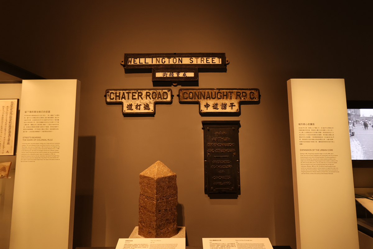 香港の歴史博物館の展示物