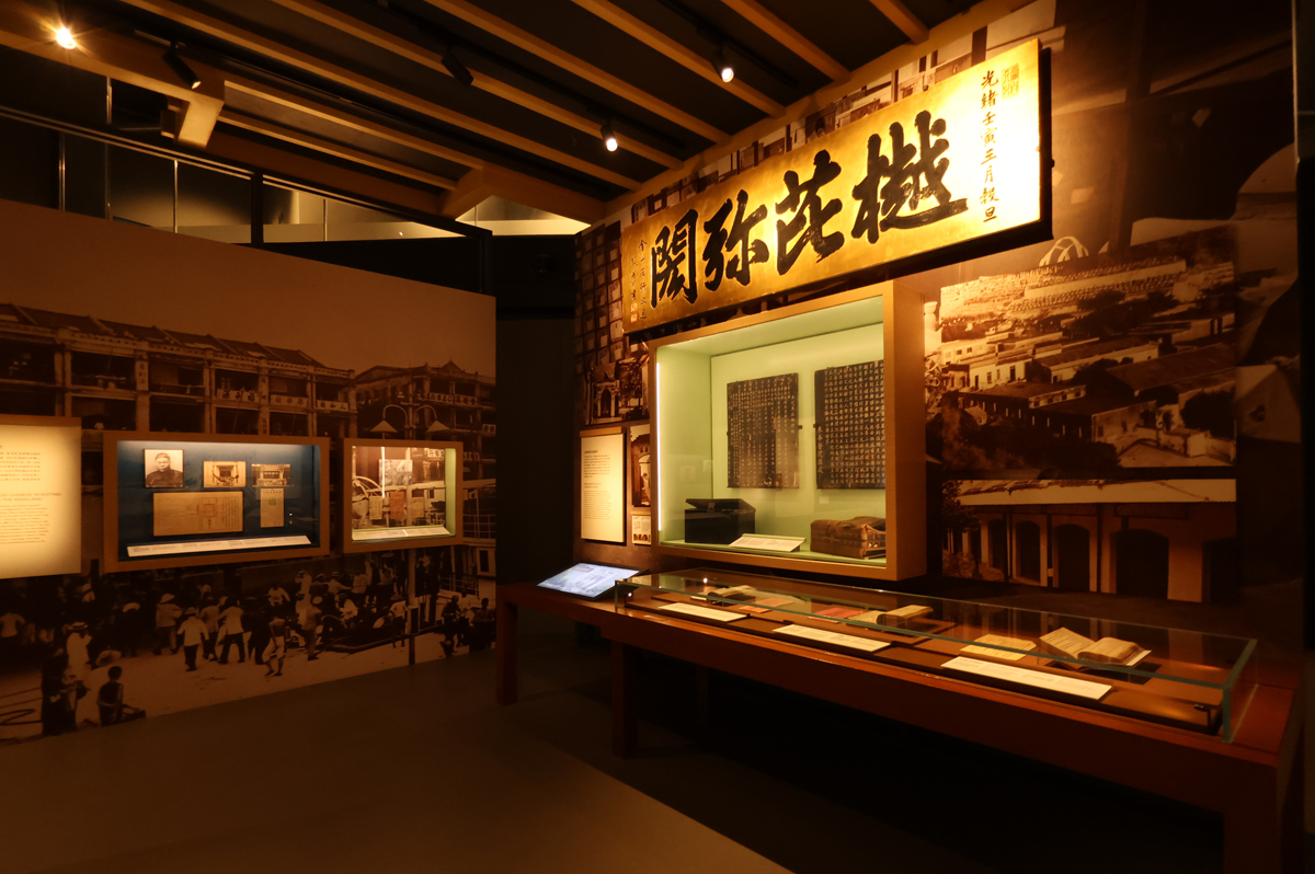 香港歴史博物館の展示物