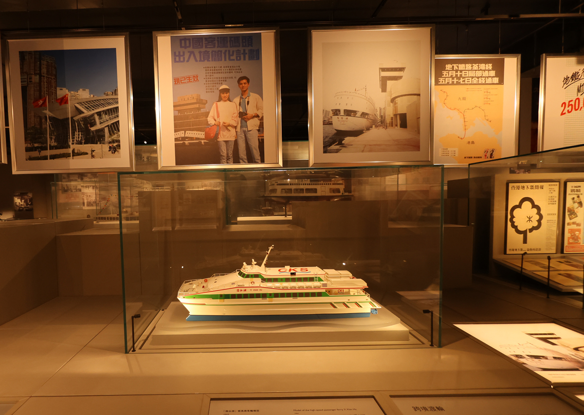 香港の歴史博物館の展示物