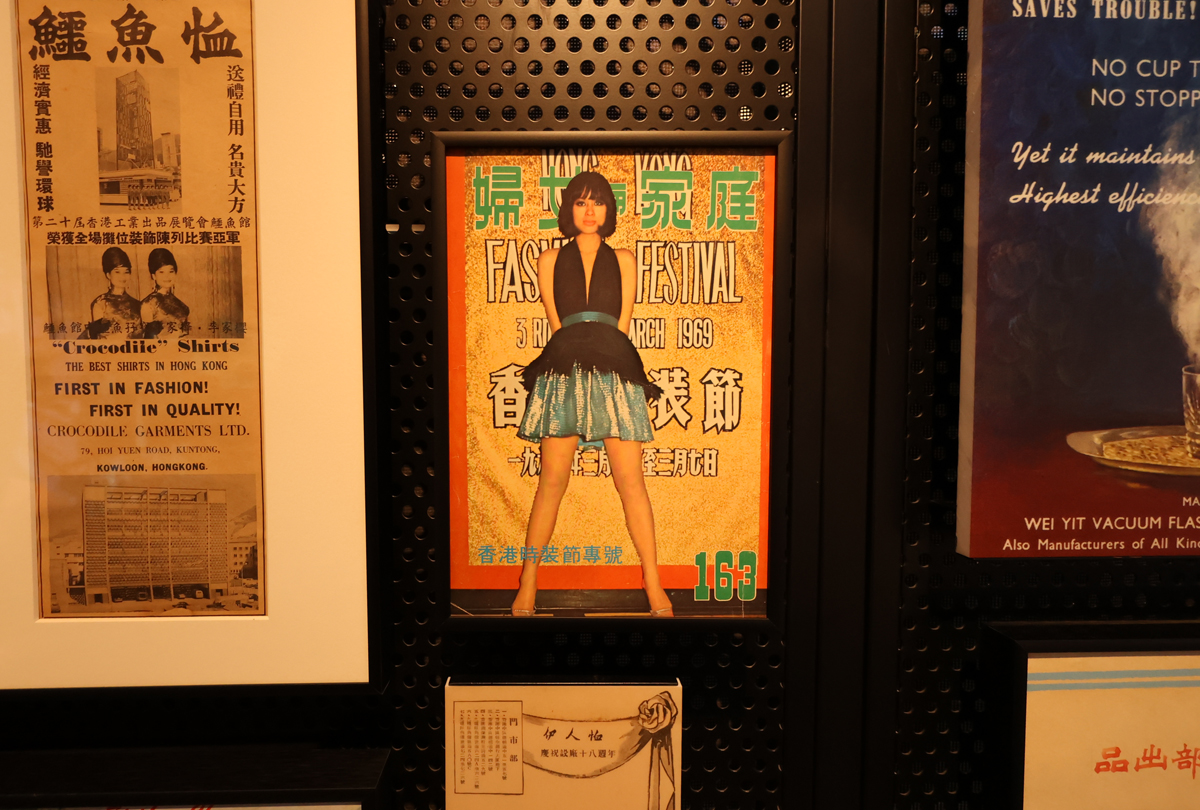 香港の歴史博物館の展示物