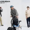 「LAND CRUISER OFFICIAL ITEMS（ランドクルーザーオフィシャルアイテムズ）」2026年夏の新作〜イメージ画像