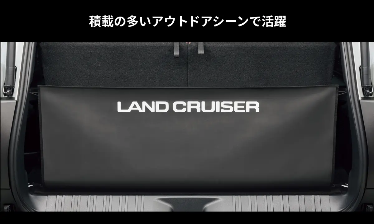 トヨタアップグレードファクトリーの新製品（3WAYラゲージユーティリティ）