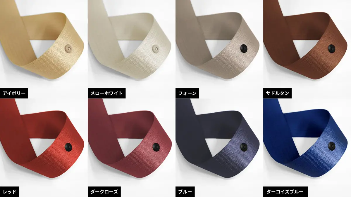 トヨタ アップグレードファクトリー「シートベルト」のカラーバリエーション