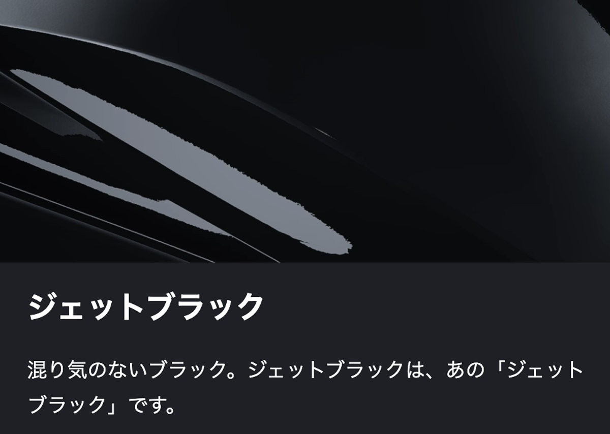 アストンマーティン ヴァレンのカーコンフィギュレーター画面（エクステリア）