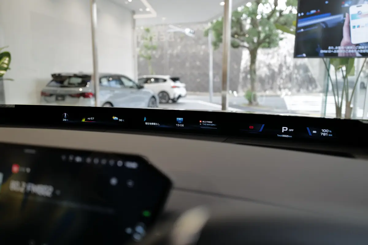 新型BMW iX3のインテリア〜ダッシュボード