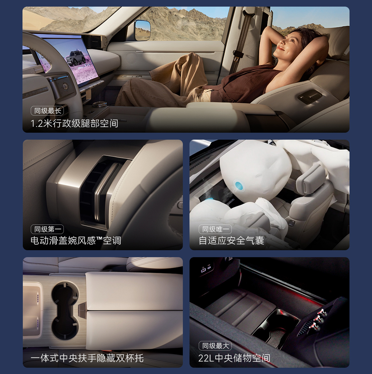 チェリー ランドローバー「フリーランダー8(神行者8)のインテリア