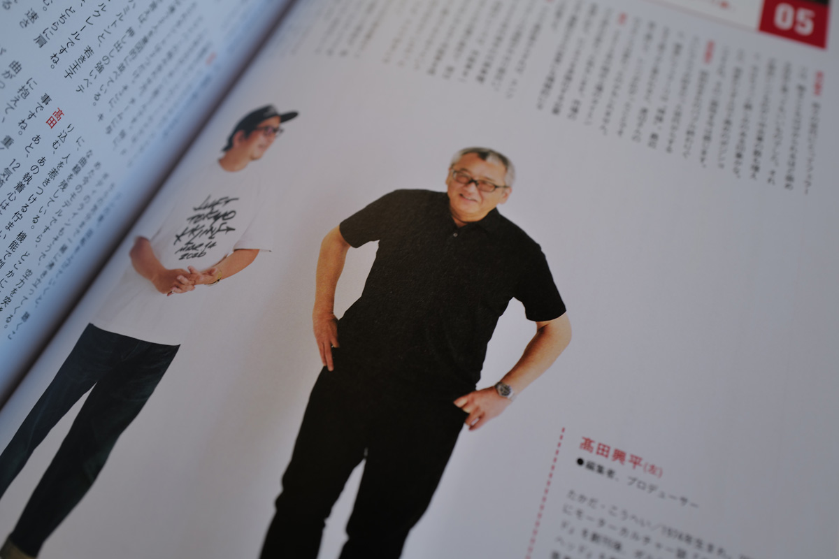 ブルータス No.1055号「何年待ってもフェラーリが欲しい理由。」より