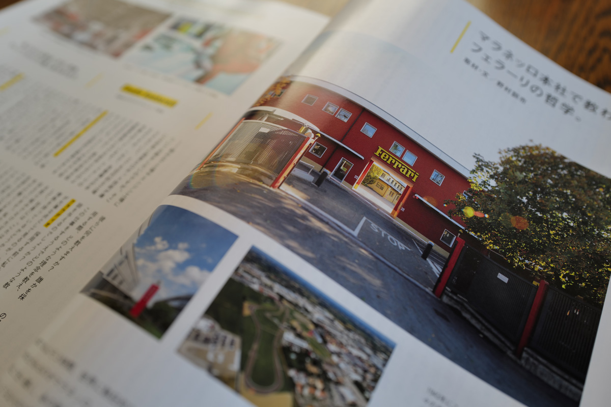 ブルータス No.1055号「何年待ってもフェラーリが欲しい理由。」より