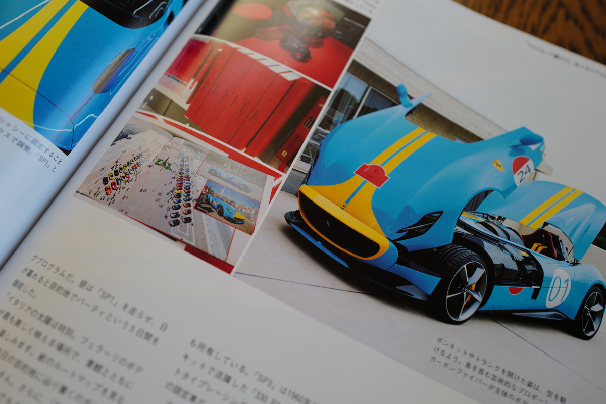 ブルータス No.1055号「何年待ってもフェラーリが欲しい理由。」より