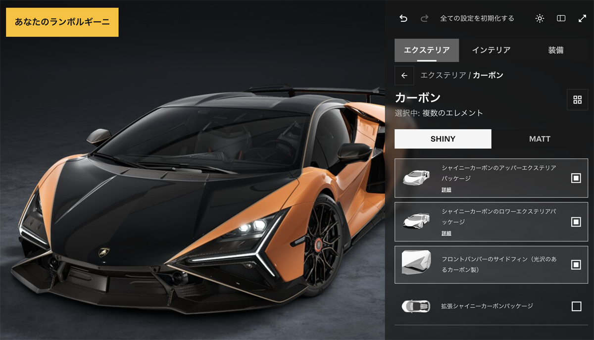 ランボルギーニ　レヴエルトSVのカーコンフィギュレーター画面