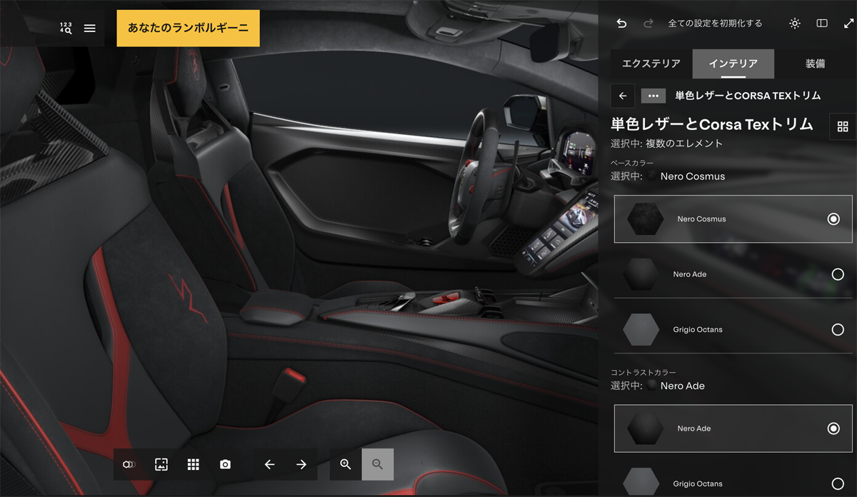 ランボルギーニ　レヴエルトSVのカーコンフィギュレーター画面