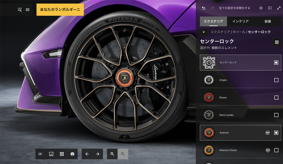ランボルギーニ　レヴエルトSVのカーコンフィギュレーター画面