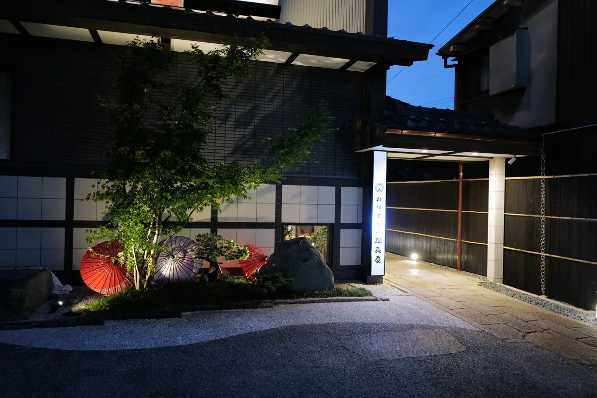 近江牛専門店 れすとらん松喜屋 本店